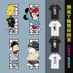T恤潮流图案（1）