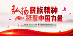党建文化墙