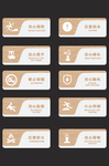 公共标识导视牌