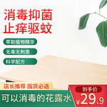 淘宝 主图 淘宝主图图片
