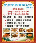 饭店