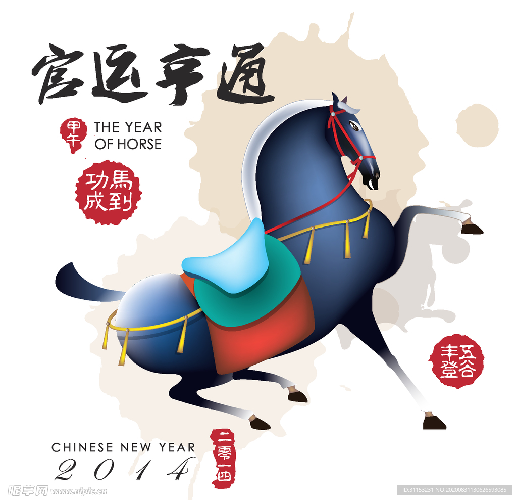 马