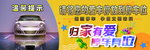 停车位