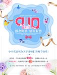 教师节