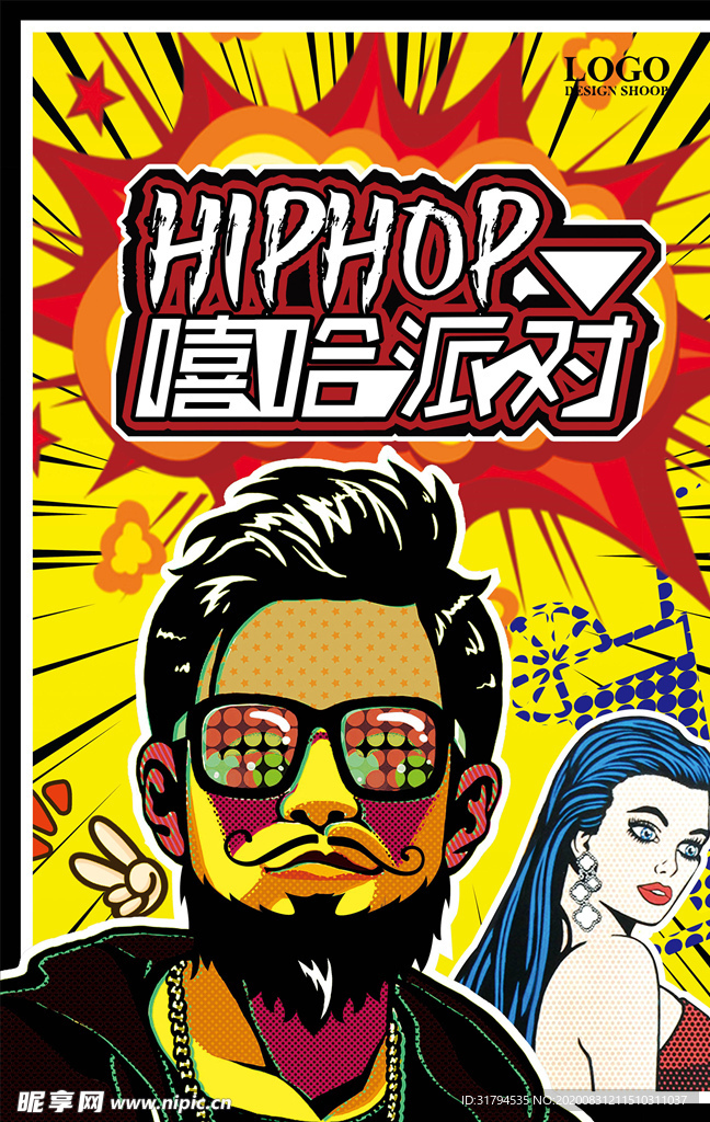 波普风格海报