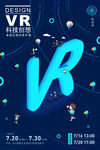 VR体验