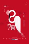 白露