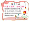 橡皮玩具