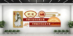 学校古典读书勤学积累文化墙