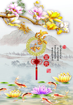 家和富贵
