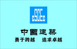 中国建业logo