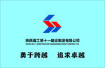 陕西建工logo