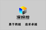 深投控logo