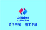 中国电建logo