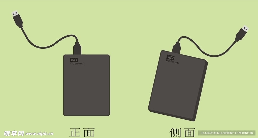 移动硬盘