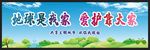 爱护环境