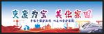 垃圾分类