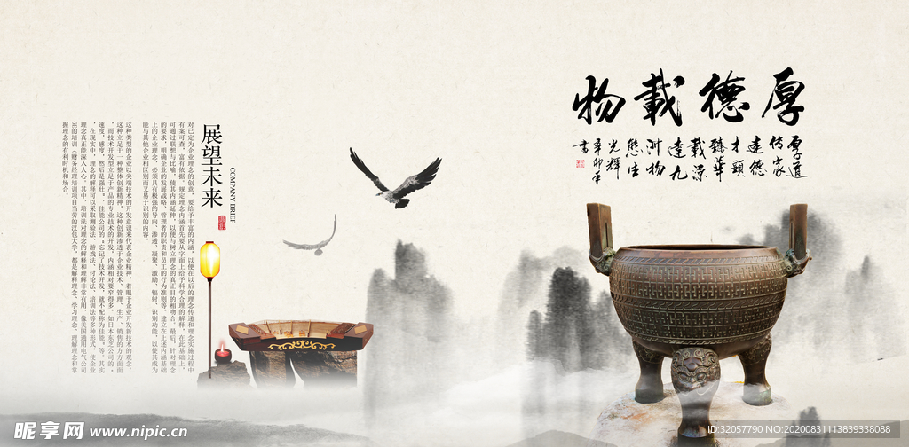 企业展板