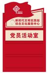 门牌