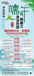 玉麒麟墙布端午展架