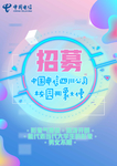海报下载