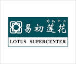LOTUS标志