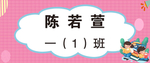 人名牌