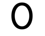 数字0图片