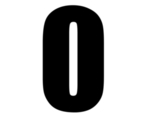 数字0图片