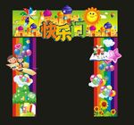 开学拱门