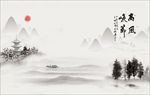 水墨艺术山水风