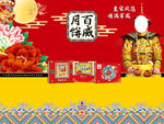 百威月饼