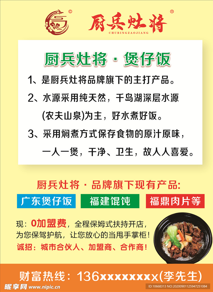 海报设计