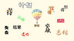 文化背景墙