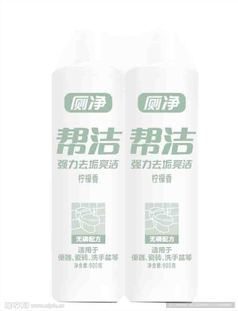 帮洁厕净900g