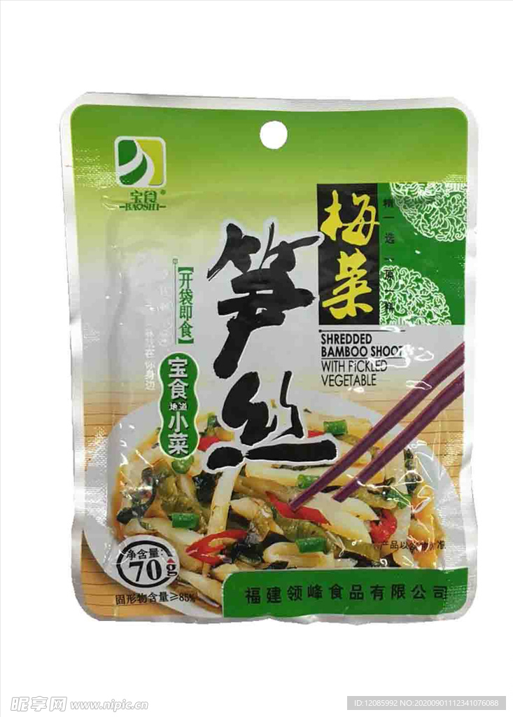 宝食梅菜笋丝70g