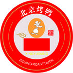 北京烤鸭不干胶