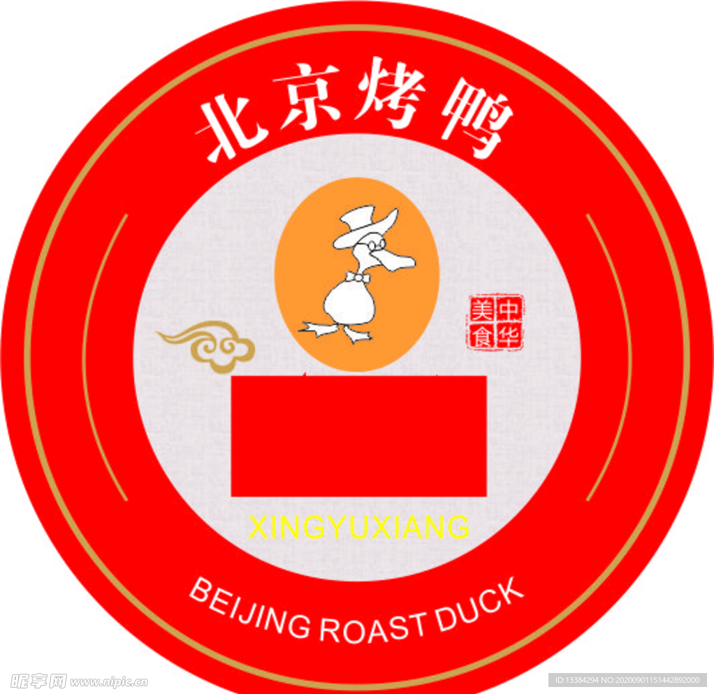 北京烤鸭不干胶