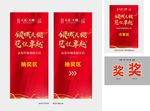 活动KT板