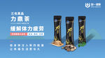 茶叶海报设计