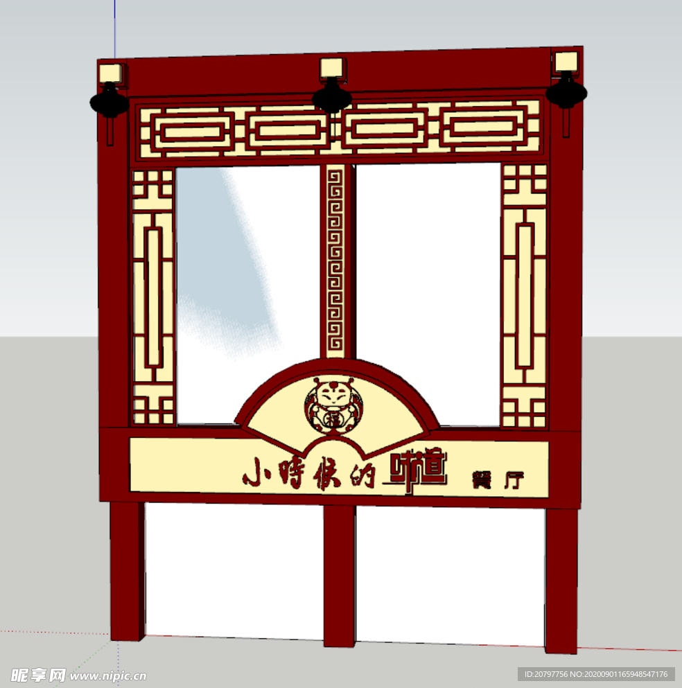 SKP 门头