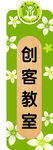 门牌