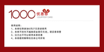 优惠券