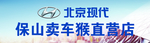 北京现代门头