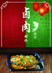 菜单