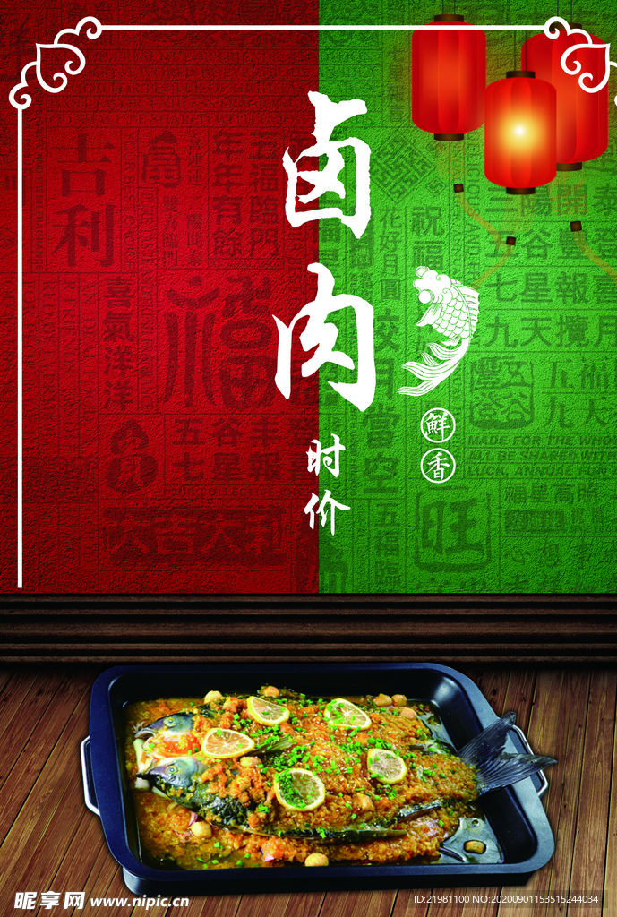 菜单