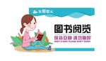 温馨提示