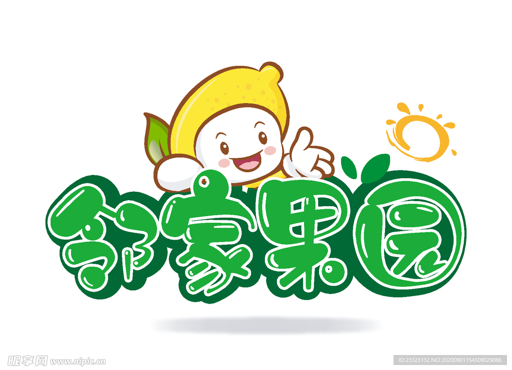 邻家果园LOGO