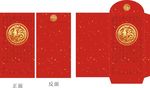 红包