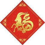 三羊开泰